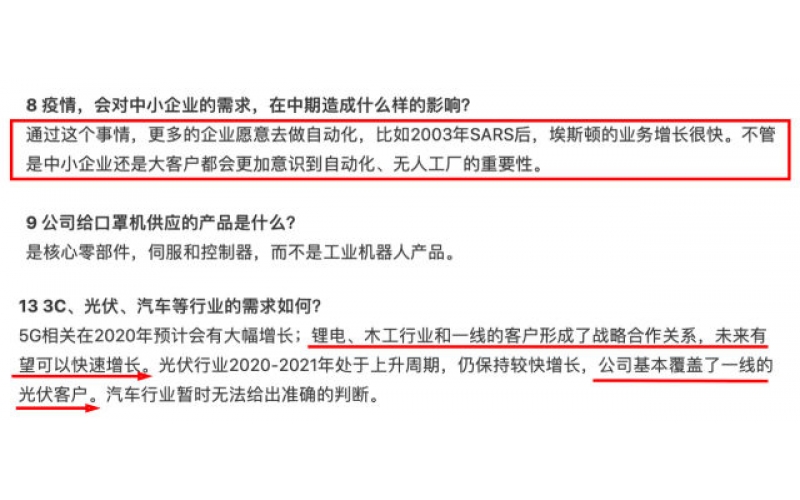 疫情過后，工業(yè)機器人行業(yè)將迎來爆發(fā)式增長！